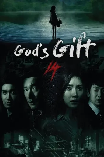 God's Gift - 14 Days (2014) poster