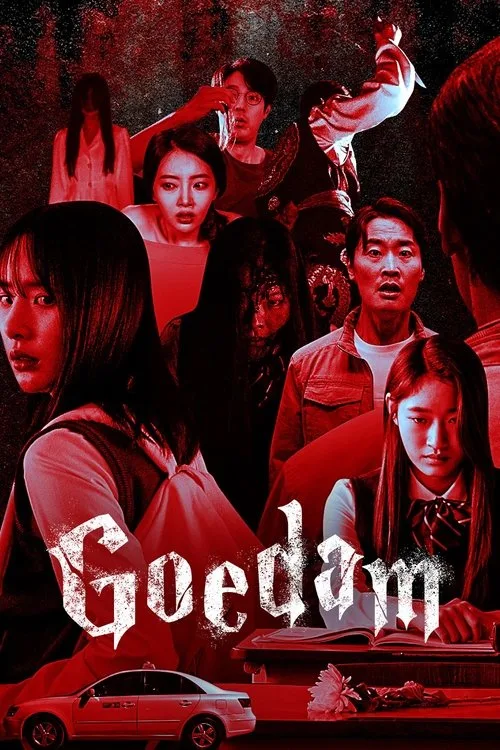 Watch Goedam (2020) online free - poster