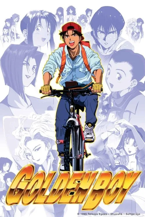 Golden Boy (1995) poster