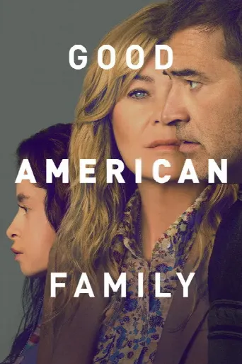 Good American Family (2025) poster