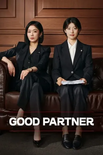 Good Partner (2024) poster