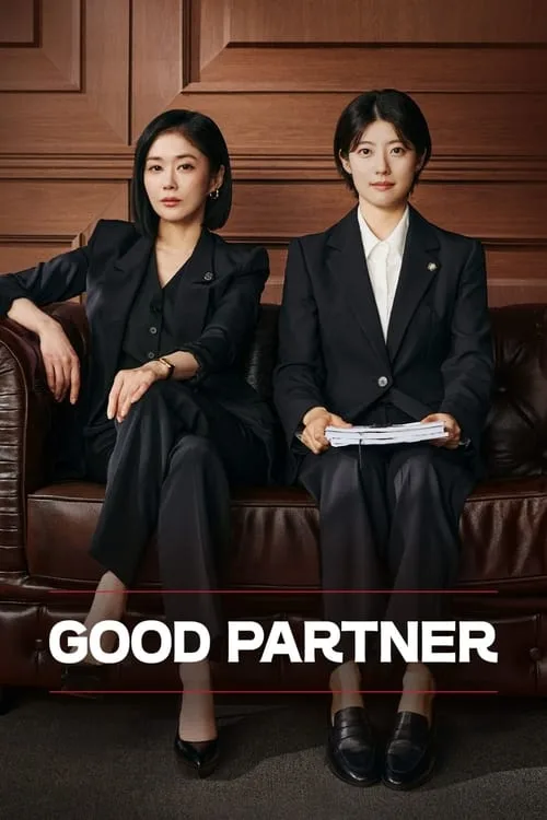 Good Partner (2024) poster