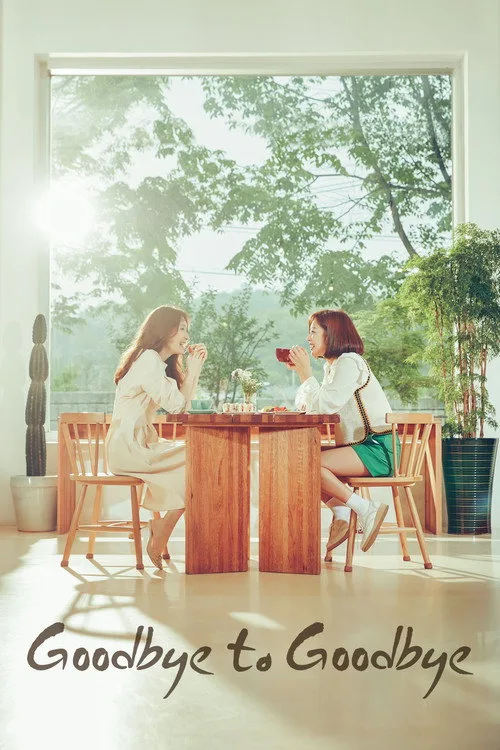 Goodbye to Goodbye (2018) poster