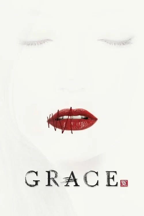 Grace (2014) poster