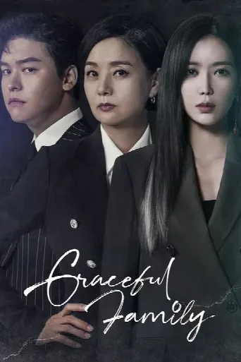 Graceful Family (2019) poster