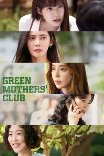Green Mothers' Club (2022) poster
