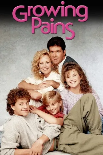 Growing Pains (1985) poster