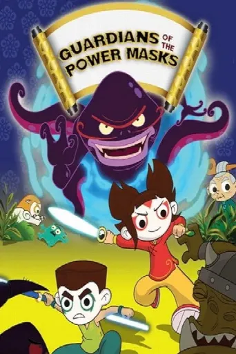 Guardians of the Power Masks (2010) poster