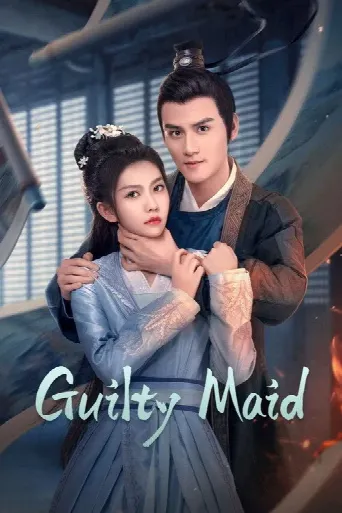 Guilty Maid (2025) poster