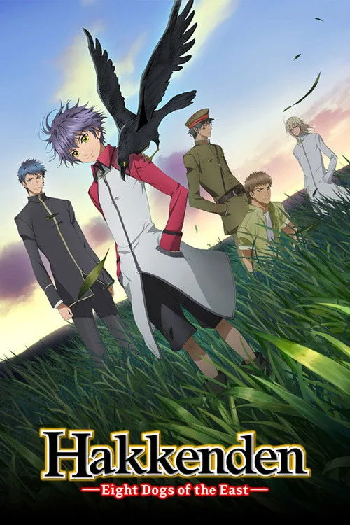 Hakkenden: Eight Dogs of the East (2013) poster