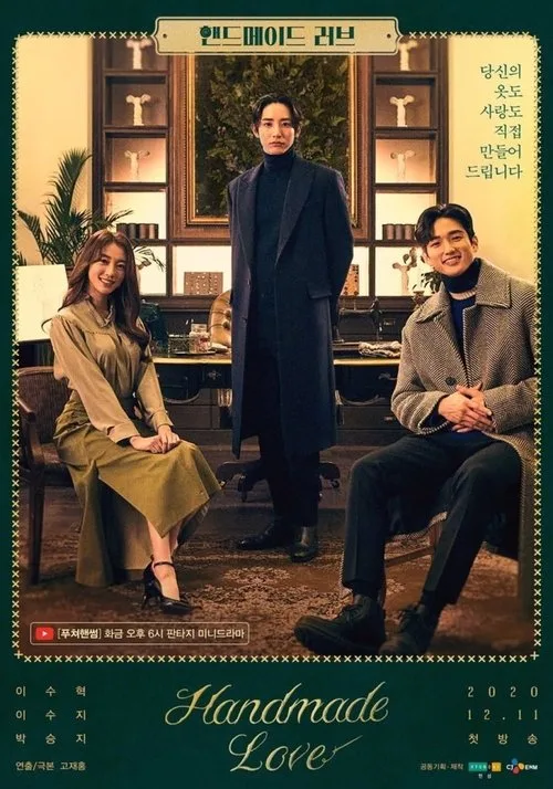 Handmade Love (2020) poster