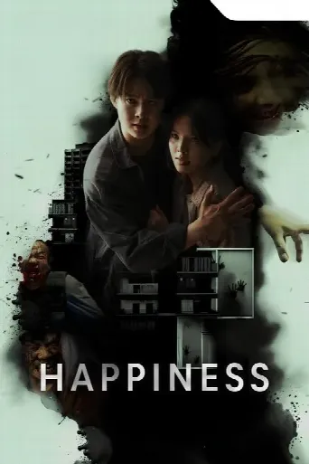 Happiness (2025) poster