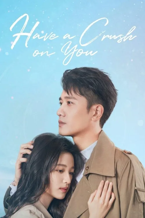 Have a Crush On You (2023) poster