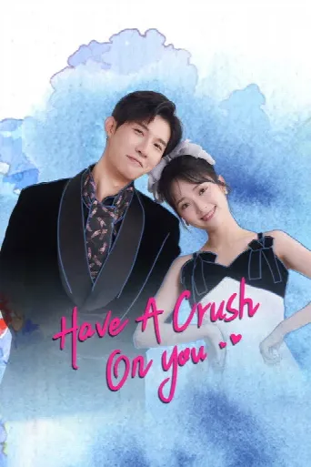 Have a Crush on You (2024) poster