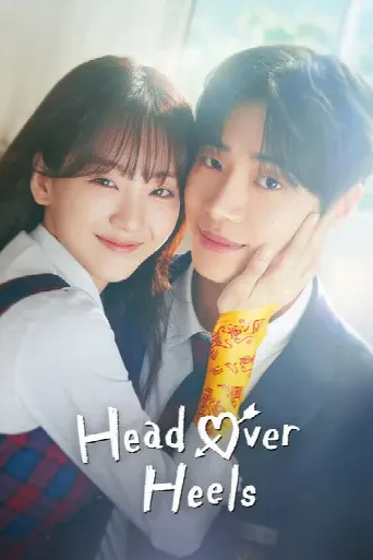 Head Over Heels (2025) poster