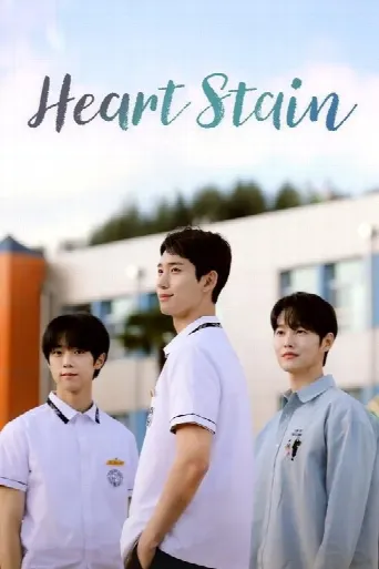 Heart Stain (2025) poster