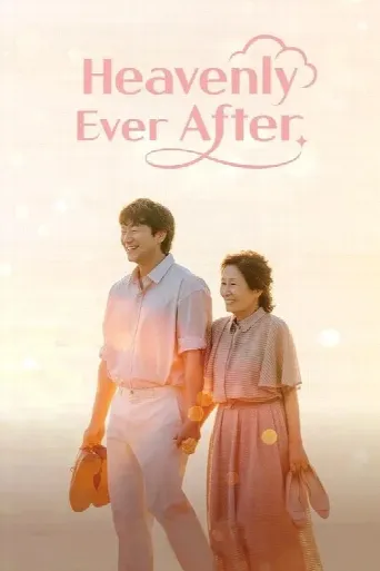 Heavenly Ever After (2025) poster