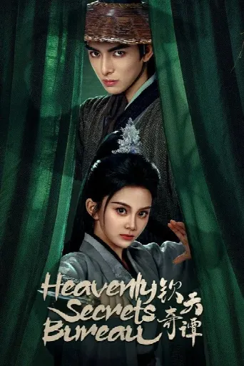 Heavenly Secrets Bureau (2025) poster