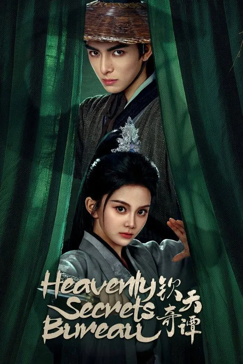 Heavenly Secrets Bureau (2025) poster