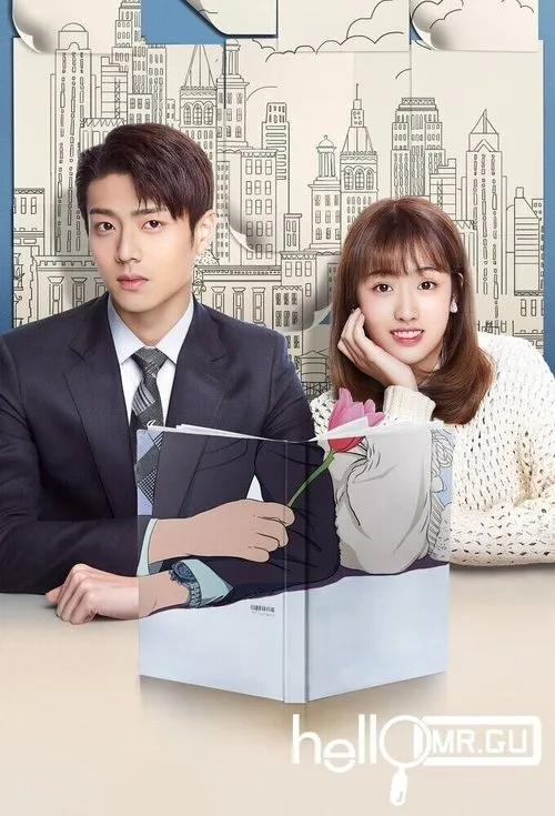 Hello Mr. Gu (2021) poster