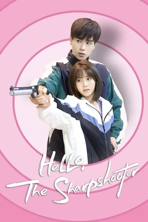 Hello, The Sharpshooter (2022) poster