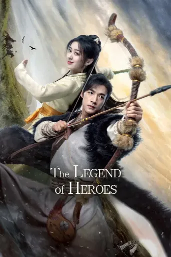 Heroes (2024) poster