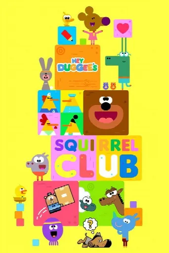 Hey Duggee's Squirrel Club (2025) poster