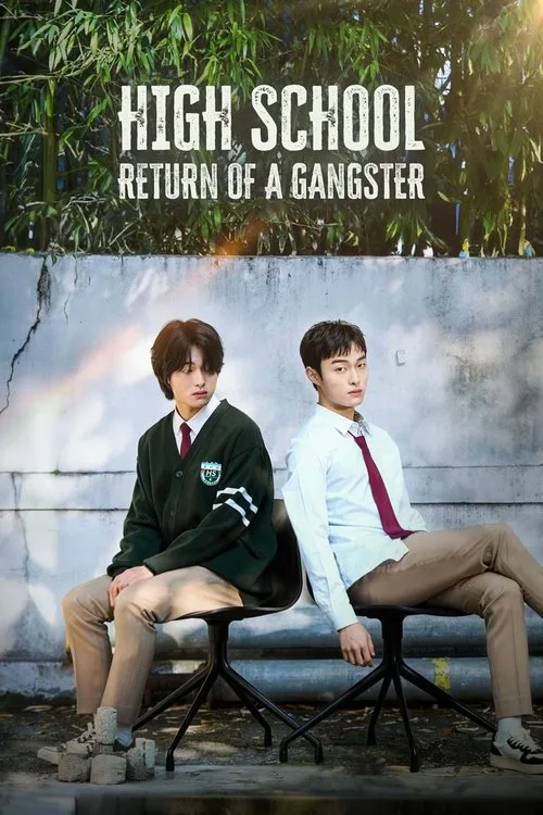 High School Return of a Gangster (2024) poster