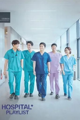 Hospital Playlist (2020) poster