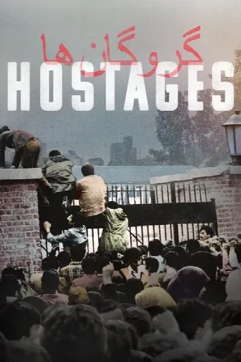 Hostages (2022) poster