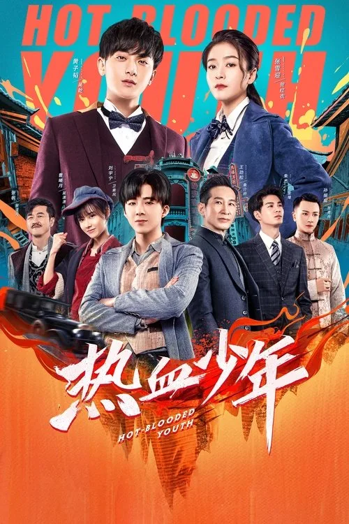 Hot Blooded Youth (2019) poster