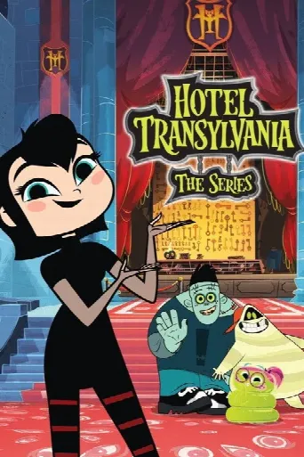 Hotel Transylvania: The Series (2017) poster
