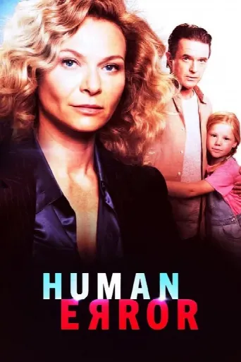 Human Error (2024) poster