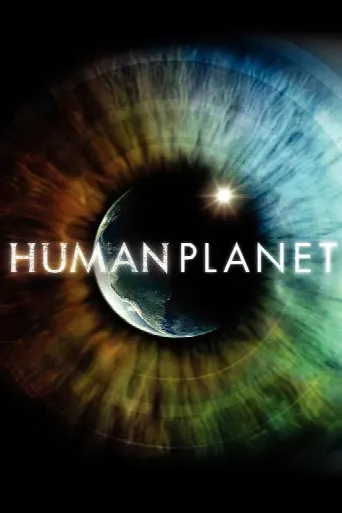 Human Planet (2011) poster