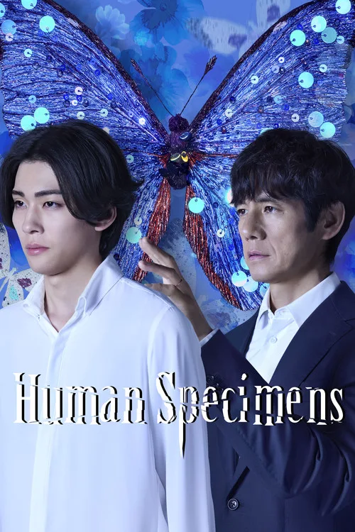 Human Specimens (2025) poster