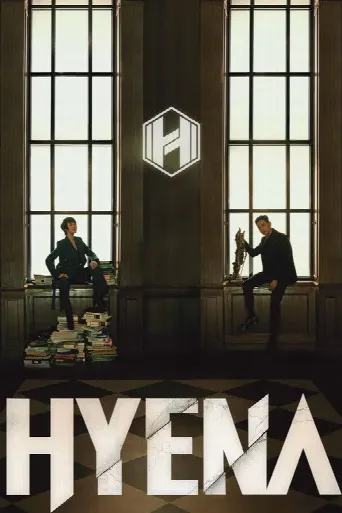Hyena (2020) poster