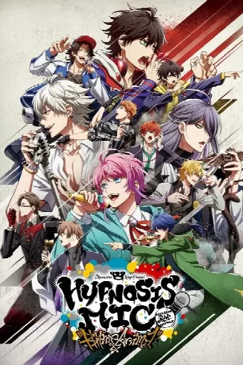 HYPNOSISMIC -Division Rap Battle- Rhyme Anima (2020) poster