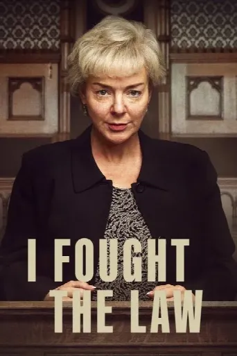 I Fought the Law (2025) poster