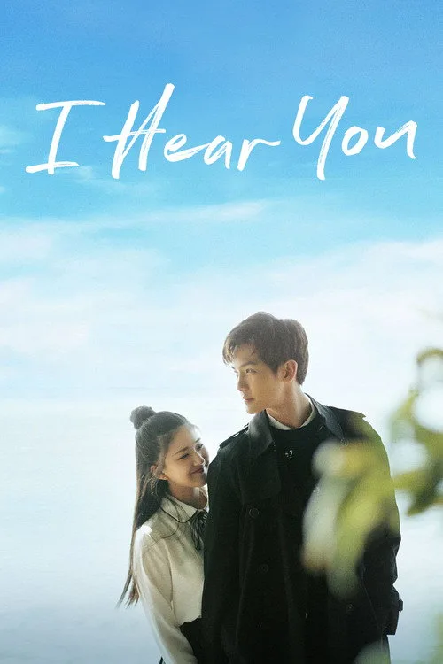 Watch I Hear You (2019) online free - poster