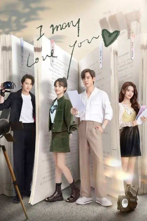 I Love You (2023) poster