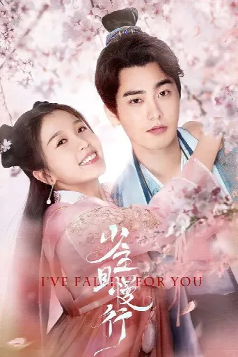 I've Fallen For You (2020) poster