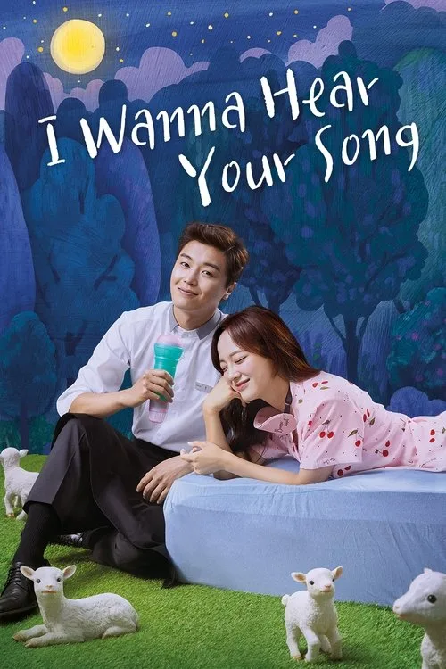 I Wanna Hear Your Song (2019) poster