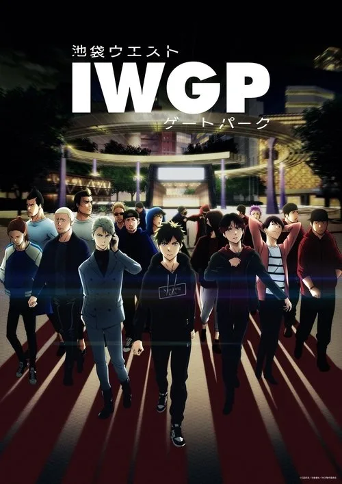 Watch Ikebukuro West Gate Park (2020) online free - poster
