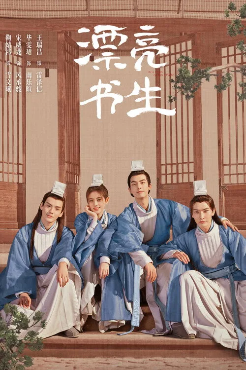 Watch In a Class of Her Own (2020) online free - poster