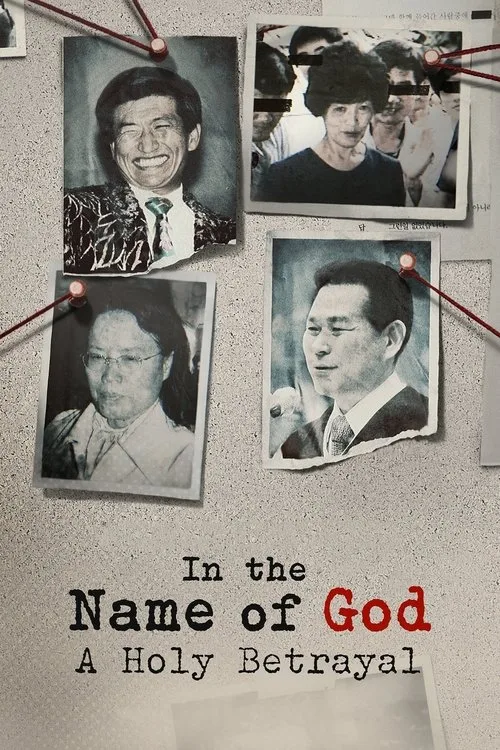 In the Name of God: A Holy Betrayal (2023) poster