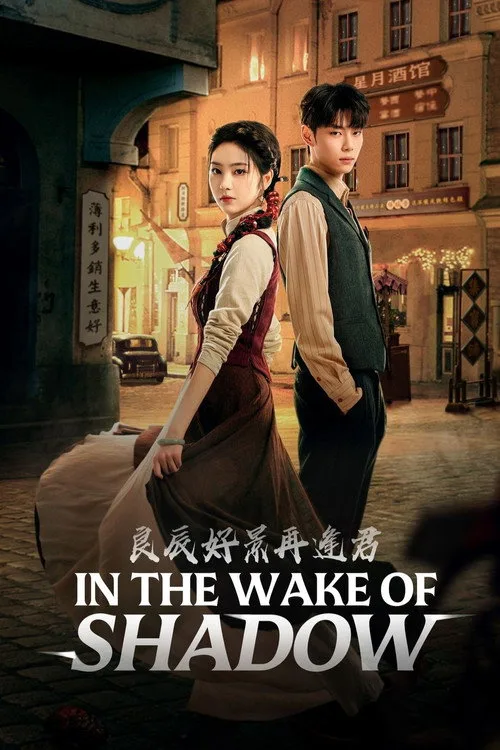 Watch In the Wake of Shadow (2024) online free - poster