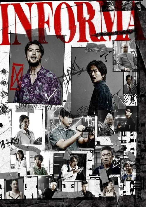 Watch Informa (2023) online free - poster