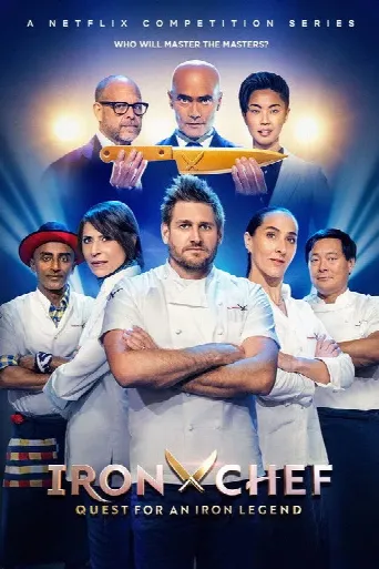 Iron Chef: Quest for an Iron Legend (2022) poster