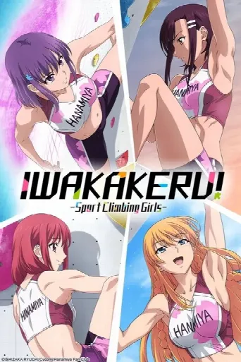 Iwa Kakeru! Sport Climbing Girls (2020) poster