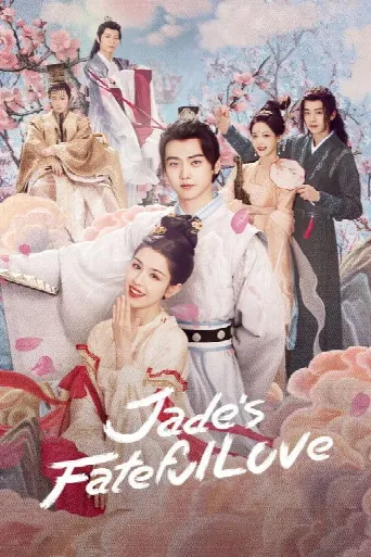 Jade's Fateful Love (2024) poster